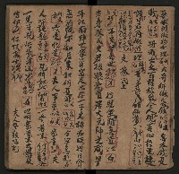 皮影戲劇本《月臺夢 龍頭寶劍記》藏品圖，第16張