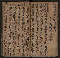 皮影戲劇本《月臺夢 龍頭寶劍記》藏品圖，第18張