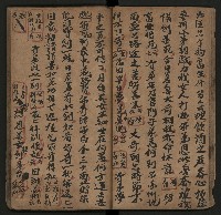 皮影戲劇本《月臺夢 龍頭寶劍記》藏品圖，第19張