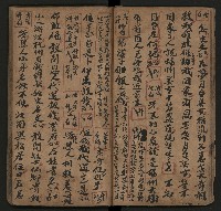 皮影戲劇本《月臺夢 龍頭寶劍記》藏品圖，第20張