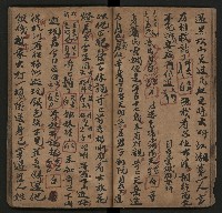 皮影戲劇本《月臺夢 龍頭寶劍記》藏品圖，第21張