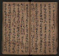 皮影戲劇本《月臺夢 龍頭寶劍記》藏品圖，第26張