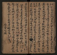 皮影戲劇本《月臺夢 龍頭寶劍記》藏品圖，第27張