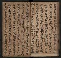 皮影戲劇本《月臺夢 龍頭寶劍記》藏品圖，第33張