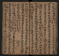 皮影戲劇本《月臺夢 龍頭寶劍記》藏品圖，第34張