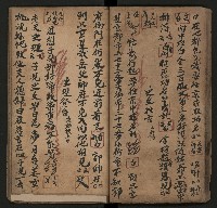 皮影戲劇本《月臺夢 龍頭寶劍記》藏品圖，第35張