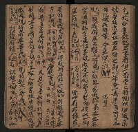 皮影戲劇本《月臺夢 龍頭寶劍記》藏品圖，第41張