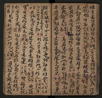 皮影戲劇本《月臺夢 龍頭寶劍記》藏品圖，第42張