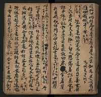 皮影戲劇本《月臺夢 龍頭寶劍記》藏品圖，第47張