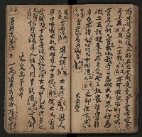 皮影戲劇本《月臺夢 龍頭寶劍記》藏品圖，第48張