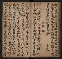 皮影戲劇本《月臺夢 龍頭寶劍記》藏品圖，第49張