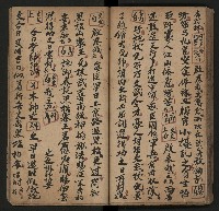 皮影戲劇本《月臺夢 龍頭寶劍記》藏品圖，第50張