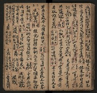 皮影戲劇本《月臺夢 龍頭寶劍記》藏品圖，第51張