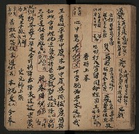 皮影戲劇本《月臺夢 龍頭寶劍記》藏品圖，第52張