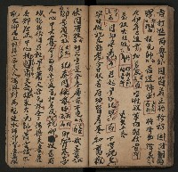皮影戲劇本《月臺夢 龍頭寶劍記》藏品圖，第53張
