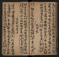 皮影戲劇本《月臺夢 龍頭寶劍記》藏品圖，第54張