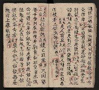 皮影戲劇本《龍鳳匹配第一部 再生緣》藏品圖，第12張