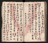 皮影戲劇本《龍鳳匹配第一部 再生緣》藏品圖，第42張