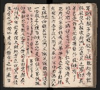 皮影戲劇本《龍鳳匹配第一部 再生緣》藏品圖，第45張