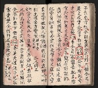 皮影戲劇本《龍鳳匹配第一部 再生緣》藏品圖，第49張