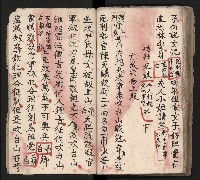 皮影戲劇本《龍鳳匹配第一部 再生緣》藏品圖，第54張