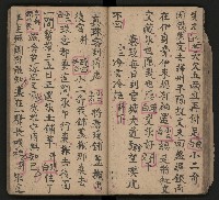 皮影戲劇本《唐朝 第一部》藏品圖，第26張