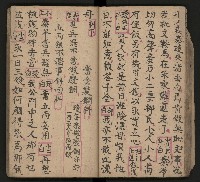 皮影戲劇本《唐朝 第一部》藏品圖，第27張