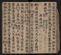 皮影戲劇本《唐朝 第一部》藏品圖，第38張
