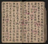皮影戲劇本《唐朝 第一部》藏品圖，第49張