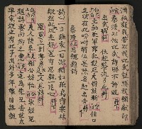 皮影戲劇本《唐朝 第一部》藏品圖，第51張