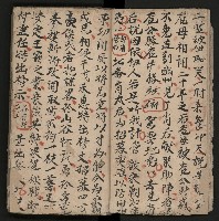 皮影戲劇本《楊宗保、穆桂英》藏品圖，第17張