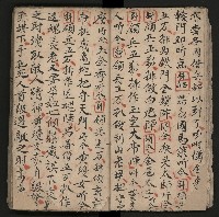皮影戲劇本《楊宗保、穆桂英》藏品圖，第21張