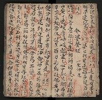皮影戲劇本《楊宗保、穆桂英》藏品圖，第26張