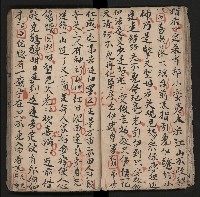 皮影戲劇本《楊宗保、穆桂英》藏品圖，第27張