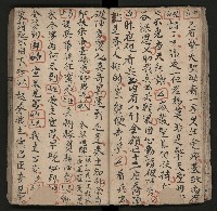 皮影戲劇本《楊宗保、穆桂英》藏品圖，第31張