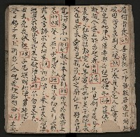 皮影戲劇本《楊宗保、穆桂英》藏品圖，第32張