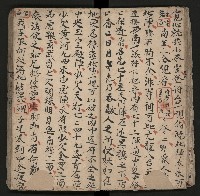 皮影戲劇本《楊宗保、穆桂英》藏品圖，第33張