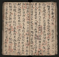 皮影戲劇本《楊宗保、穆桂英》藏品圖，第35張