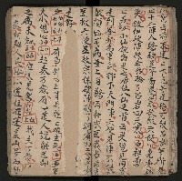 皮影戲劇本《楊宗保、穆桂英》藏品圖，第37張