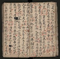 皮影戲劇本《楊宗保、穆桂英》藏品圖，第38張