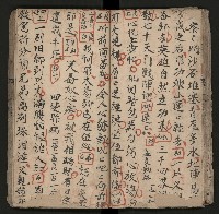 皮影戲劇本《楊宗保、穆桂英》藏品圖，第40張