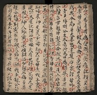 皮影戲劇本《楊宗保、穆桂英》藏品圖，第44張