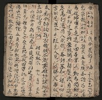 皮影戲劇本《楊宗保、穆桂英》藏品圖，第47張