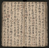 皮影戲劇本《楊宗保、穆桂英》藏品圖，第53張