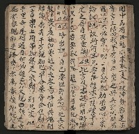 皮影戲劇本《楊宗保、穆桂英》藏品圖，第54張