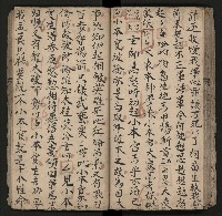 皮影戲劇本《楊宗保、穆桂英》藏品圖，第59張