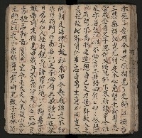 皮影戲劇本《楊宗保、穆桂英》藏品圖，第60張