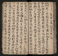 皮影戲劇本《楊宗保、穆桂英》藏品圖，第63張