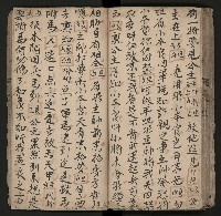 皮影戲劇本《楊宗保、穆桂英》藏品圖，第64張