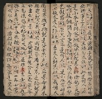 皮影戲劇本《楊宗保、穆桂英》藏品圖，第66張